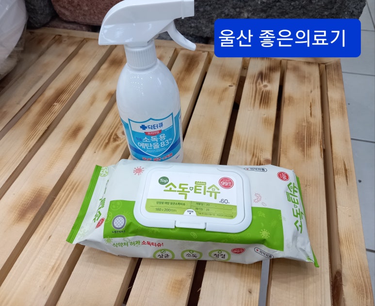 좋은의료기 이미지