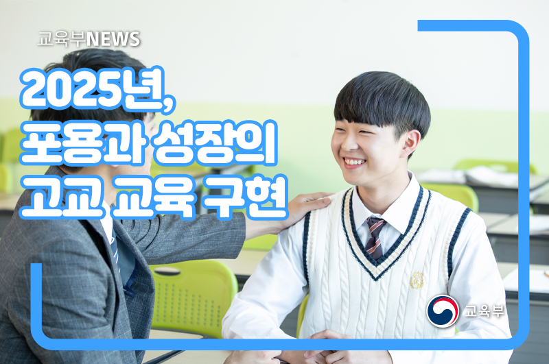 배곧고등학교 이미지