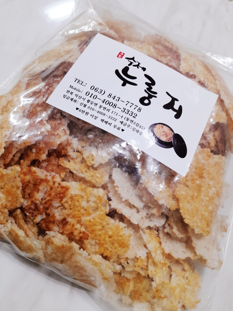 구뜰수제누룽지 이미지