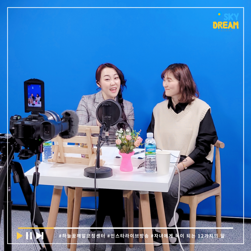 하늘꿈깨알코칭심리센타 이미지