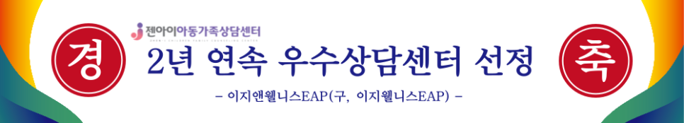 젠아이교육 이미지