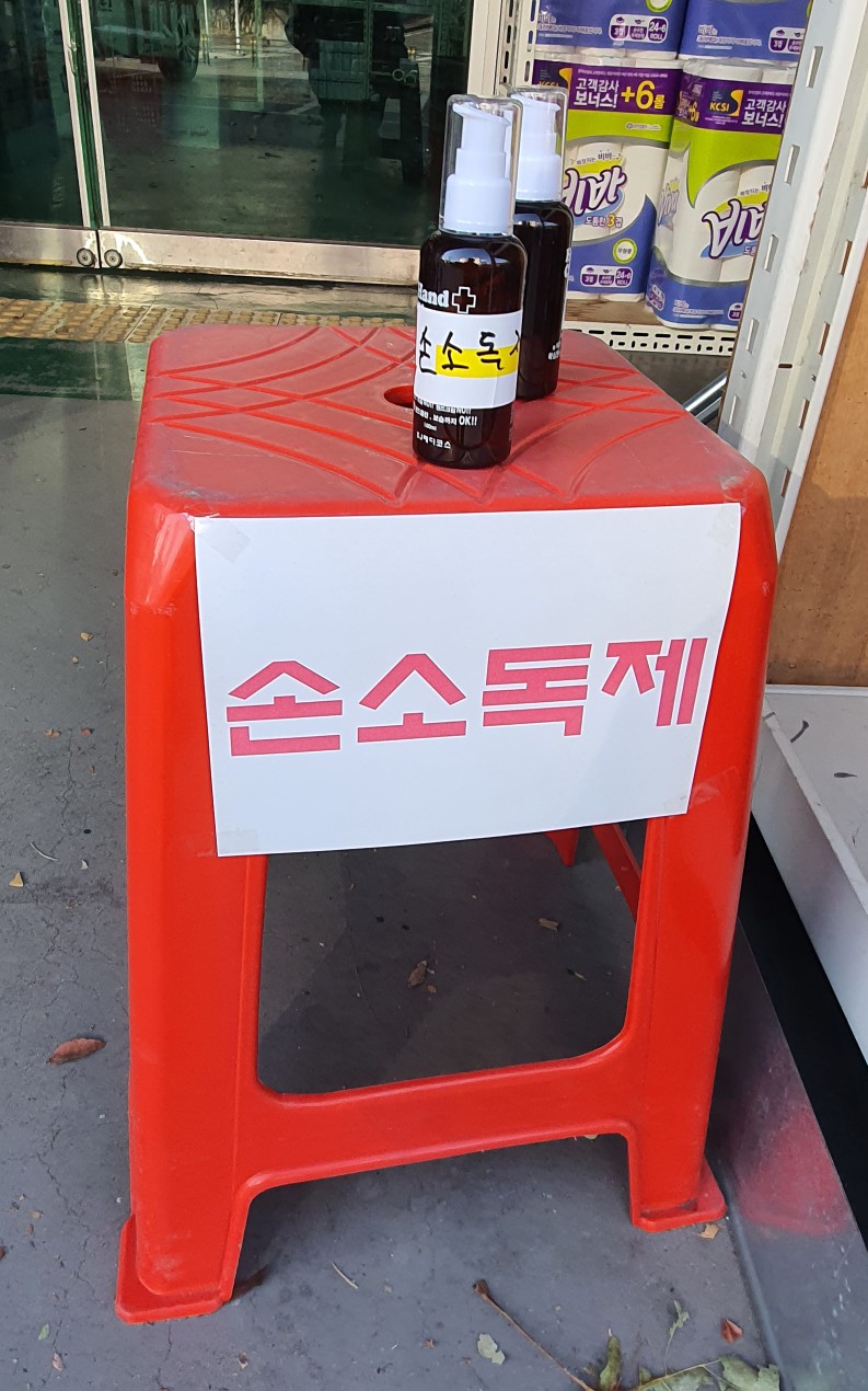 매천생활용품 이미지