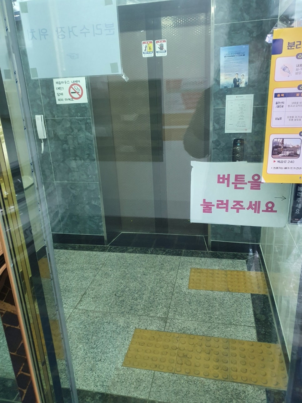 가나종합환경 이미지