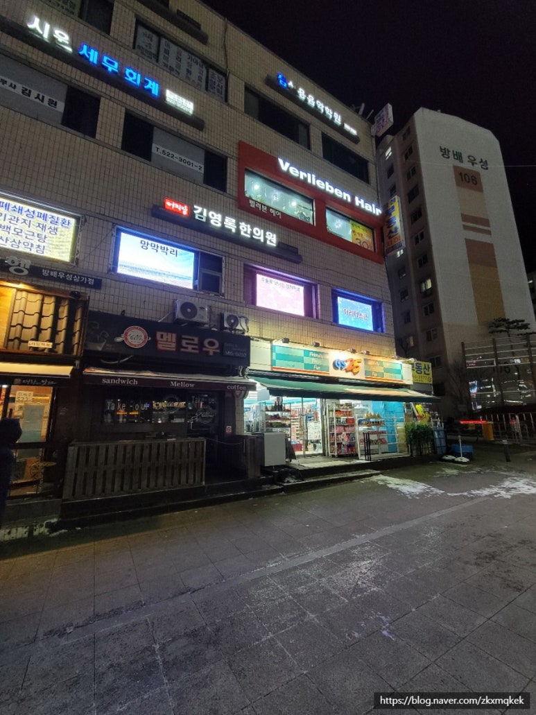 명랑25시 이미지