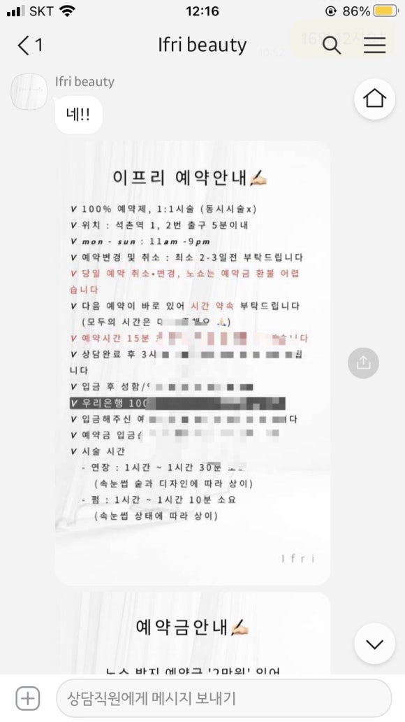 이프리 이미지