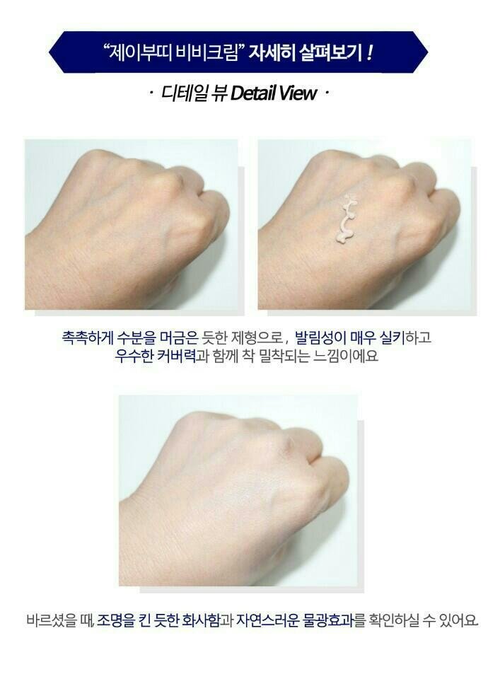 마켓제이2 이미지