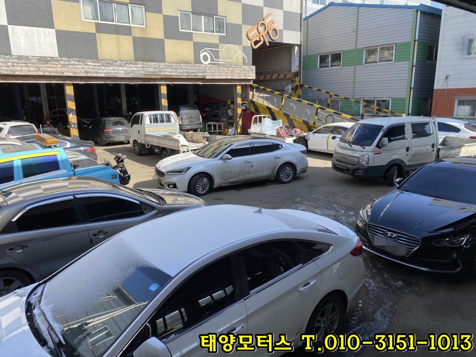 태양자동차정비공업사 이미지