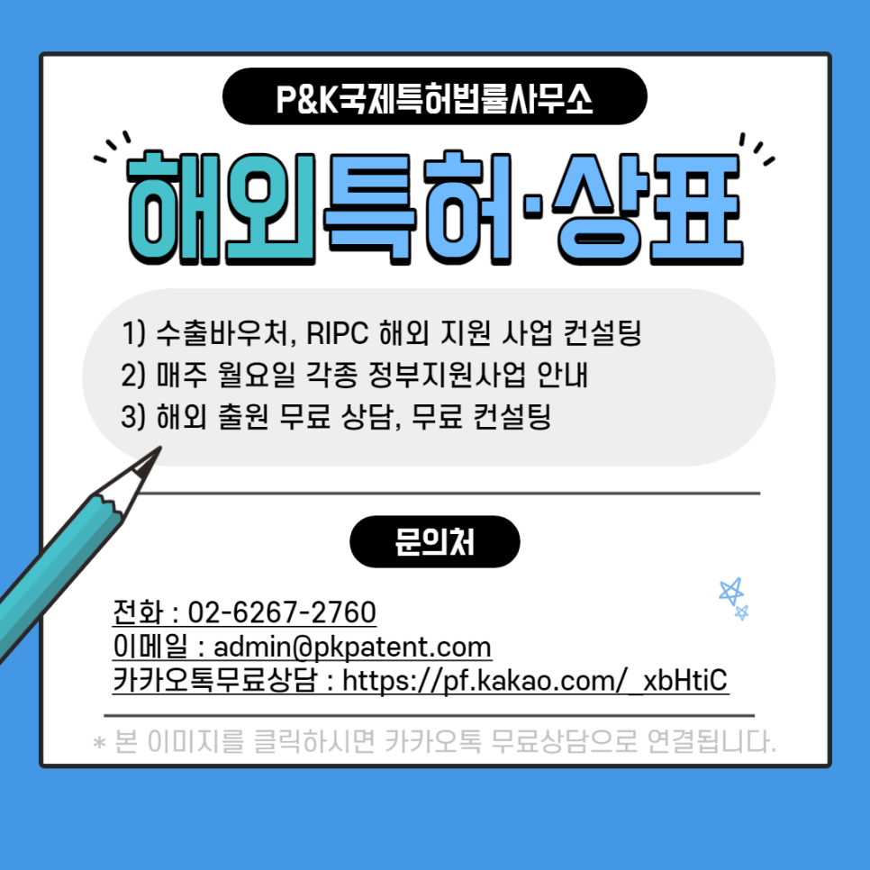 피앤케이법률사무소 이미지
