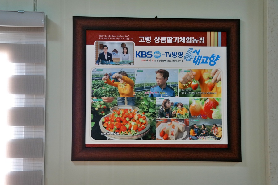 당골농장 이미지