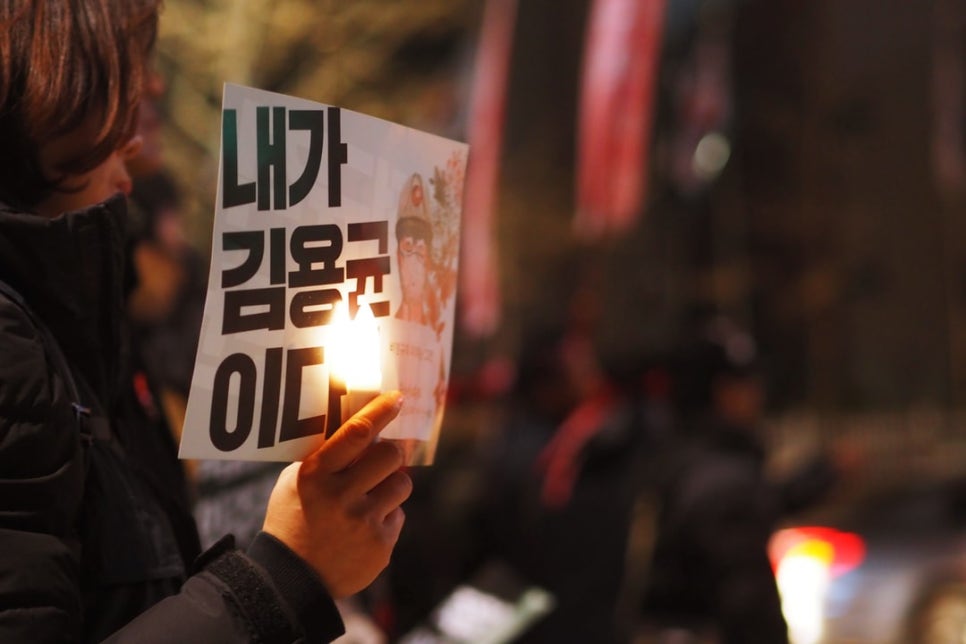 온독 이미지