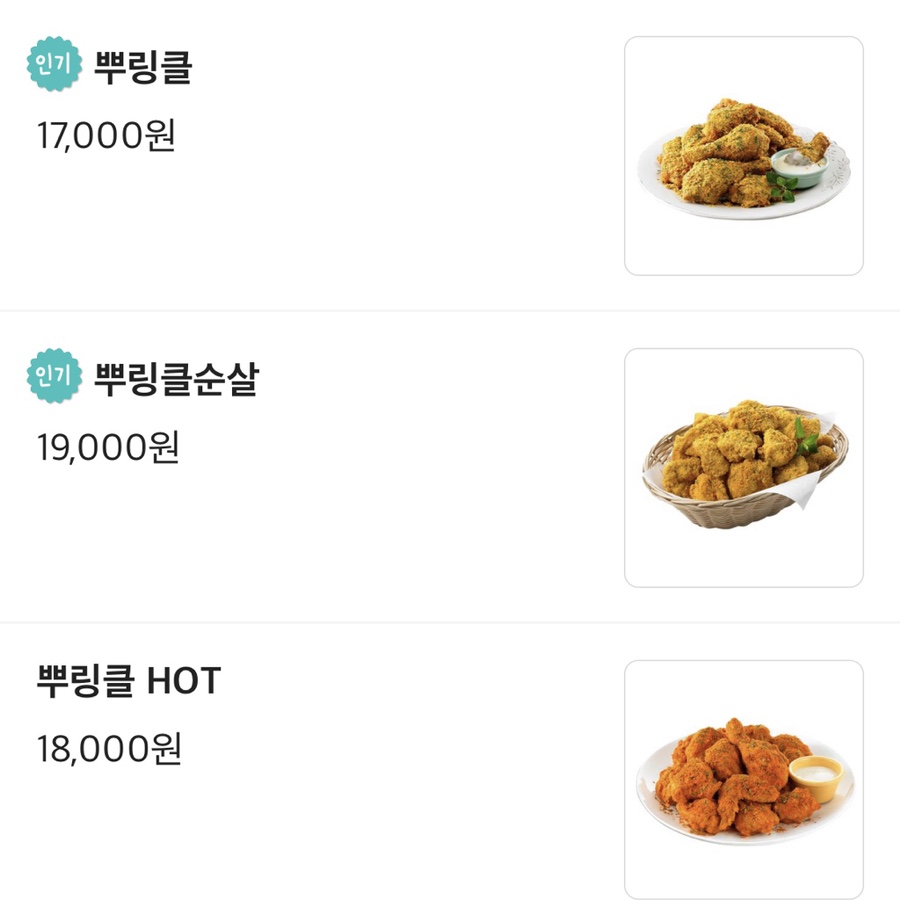 골드킹 이미지