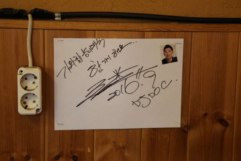 오늘은능이칼국수 이미지