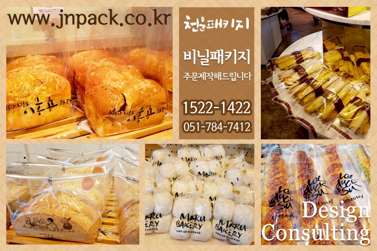 천운베이커리 이미지
