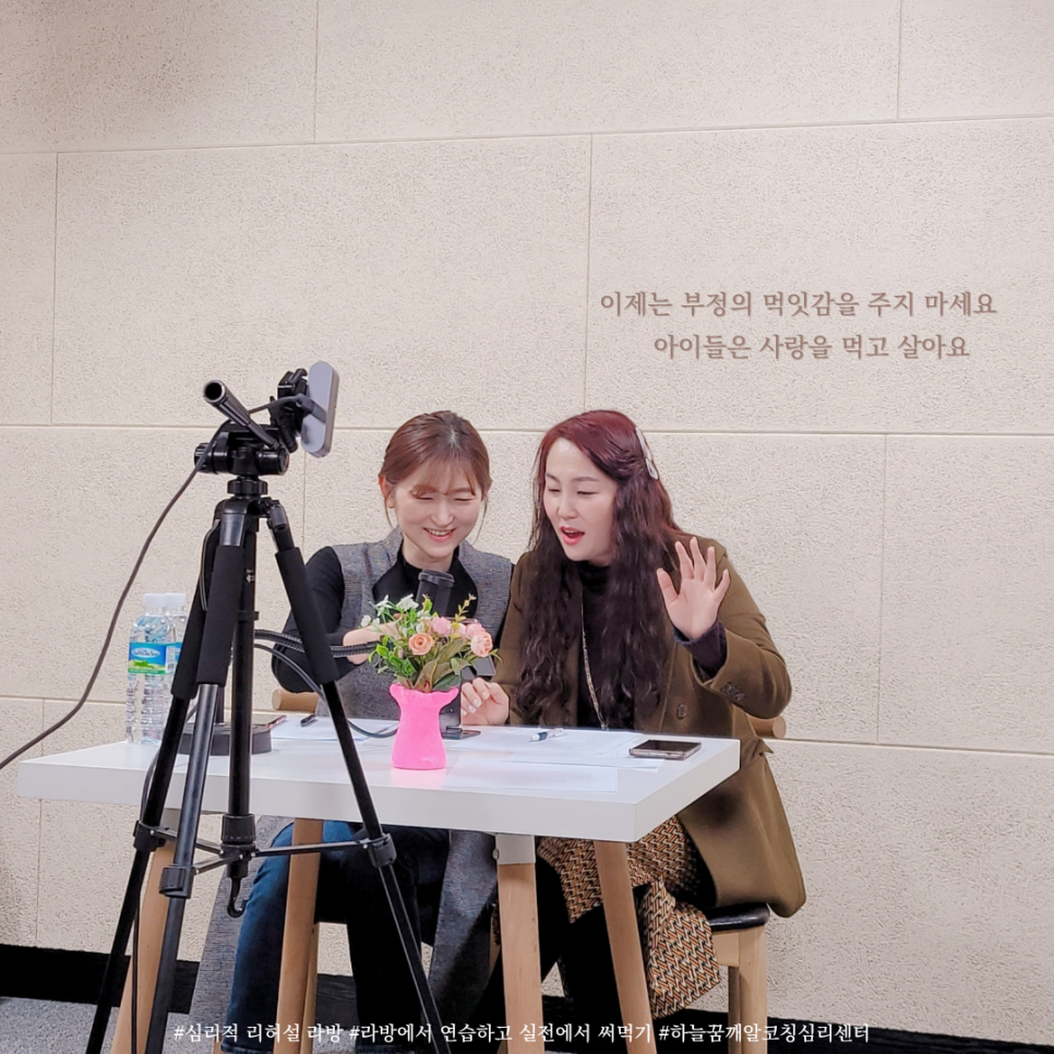 하늘꿈깨알코칭심리센타 이미지