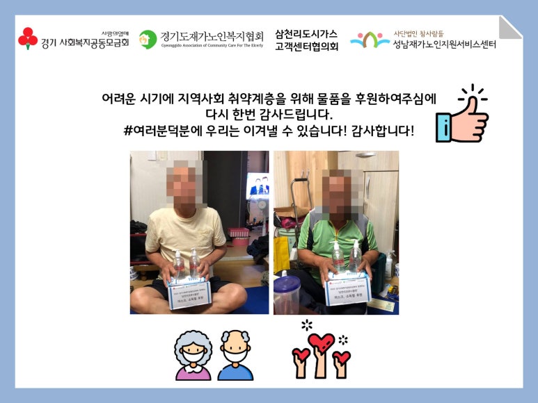 삼천리클린 이미지
