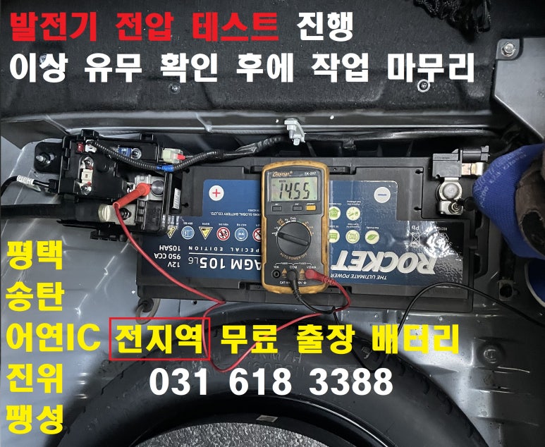 고덕밧데리 이미지