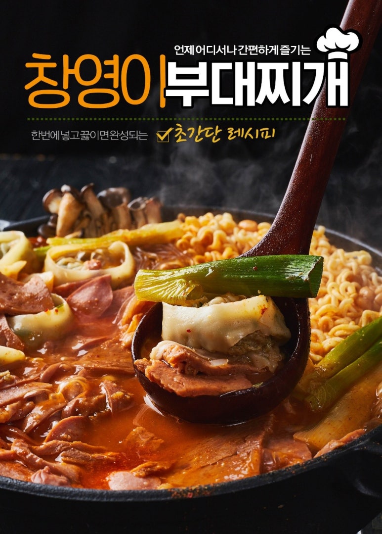 창영이팩토리 이미지