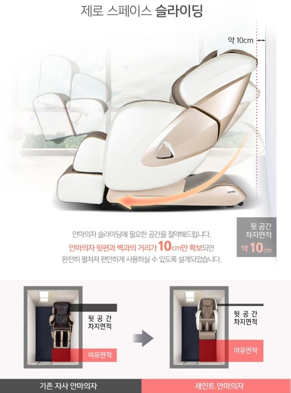 통영의자 이미지