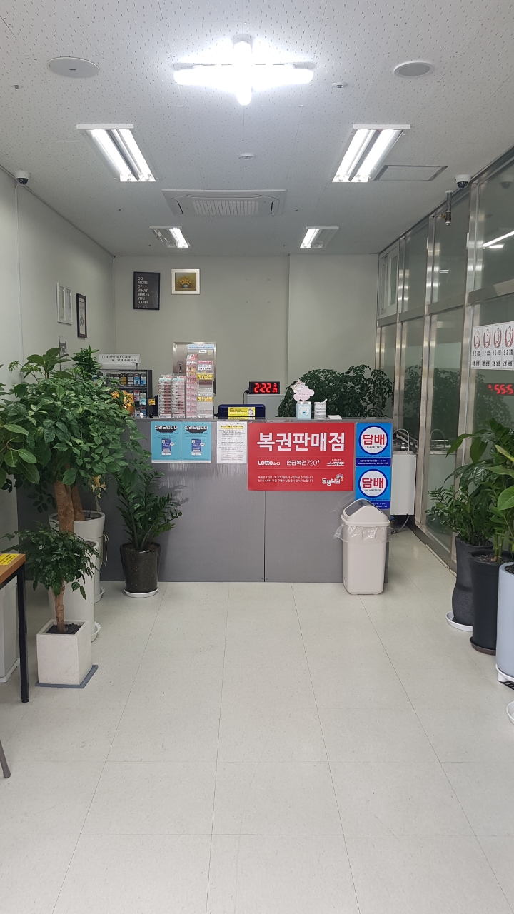 도깨비복권 이미지