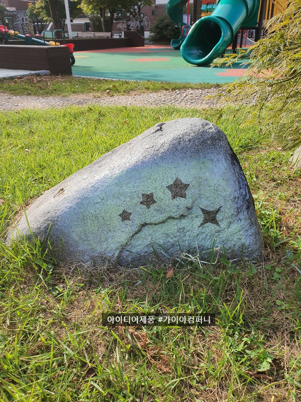 루미 컴퍼니 이미지