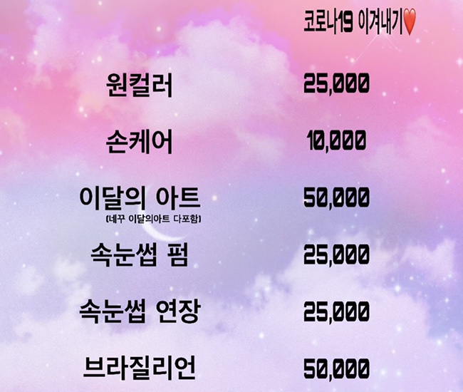 다 네일 이미지