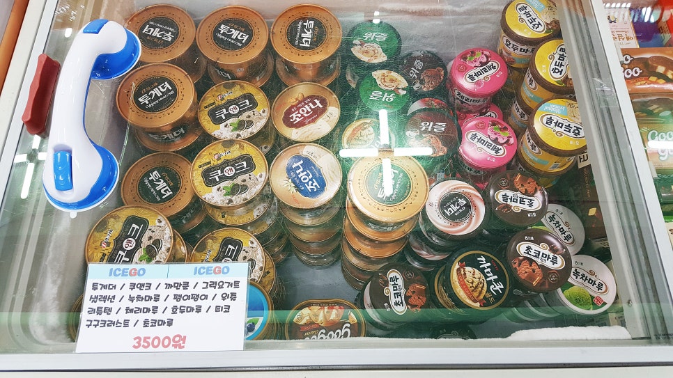 더달달 아이스크림 이미지
