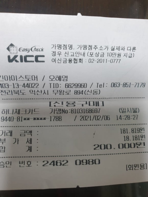 킨아이 이미지
