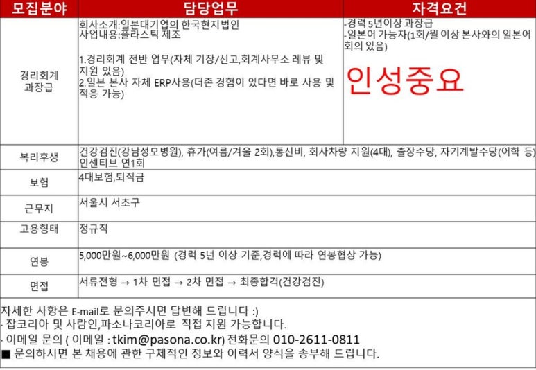 회계법인이상 이미지