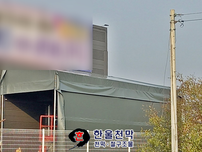 대한천막사 이미지