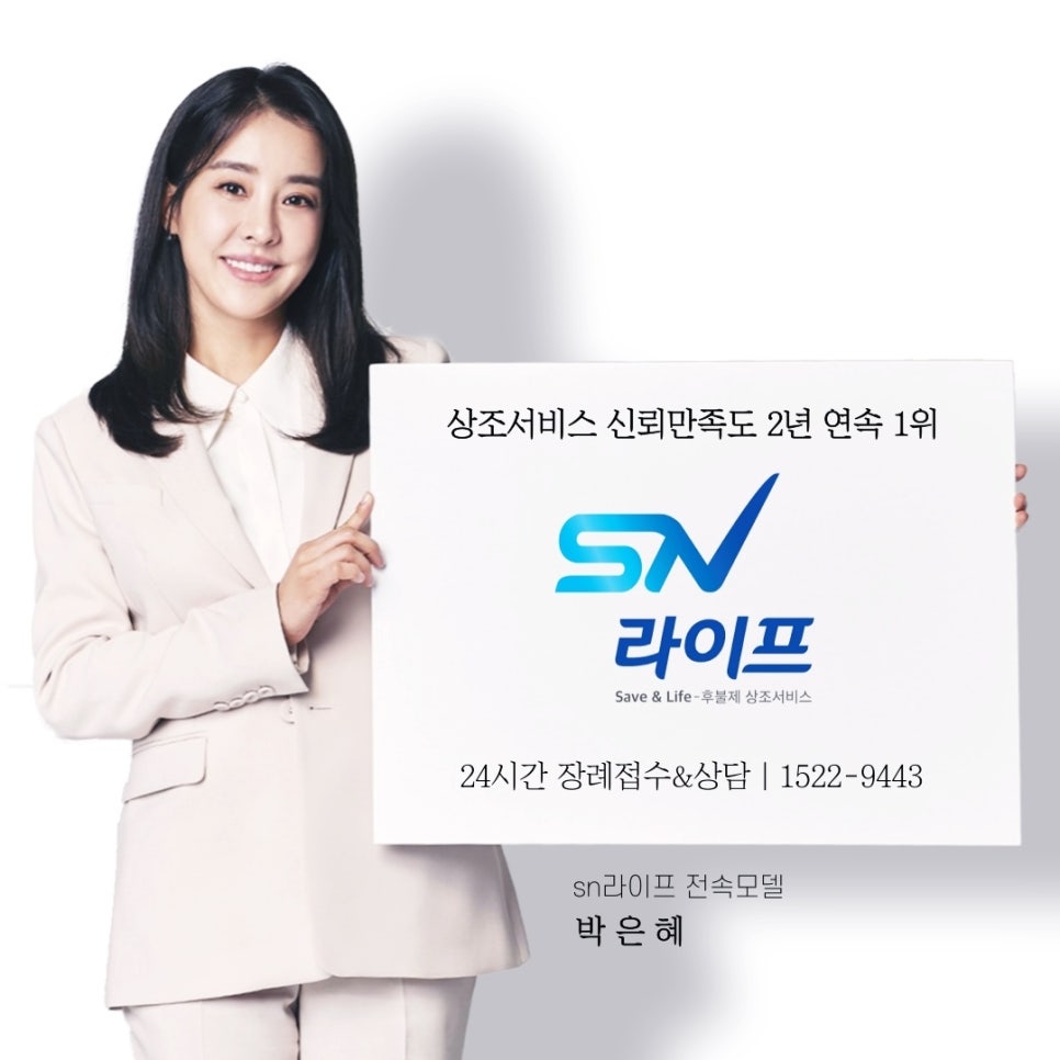 경기도의료원파주병원장례식장 이미지