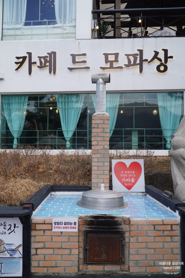 카페드모파상 이미지