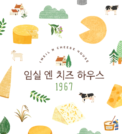 임실엔치즈하우스 이미지