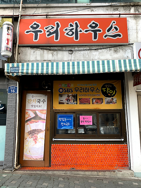 성은당 이미지