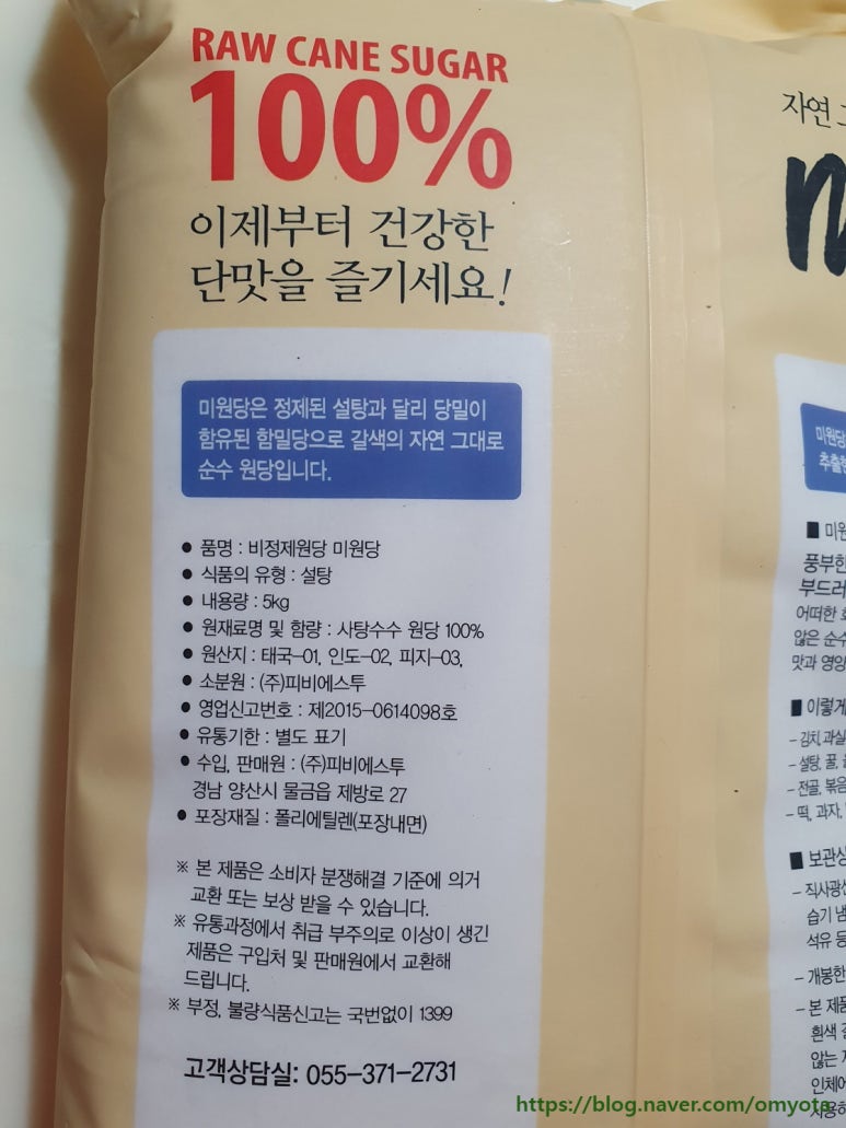 (주)피비에스투 이미지