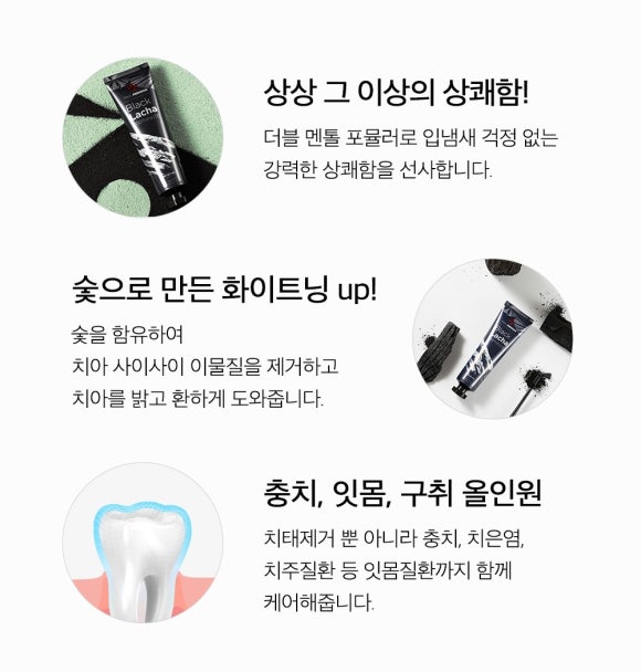 블랙폴 이미지