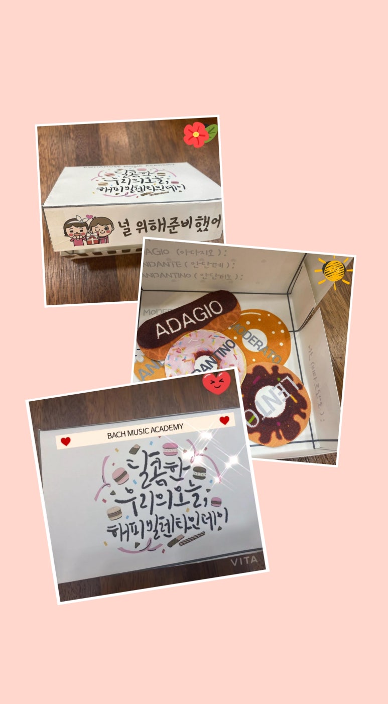 바하어드벤처음악학원 이미지