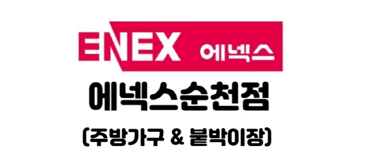 베네치아순천점 이미지