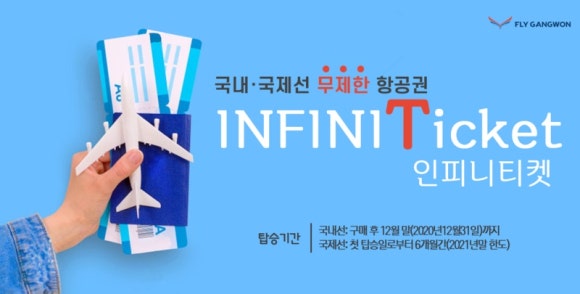 강원유류 이미지