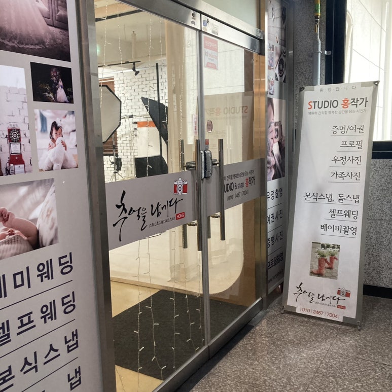 스튜디오홍작가 이미지