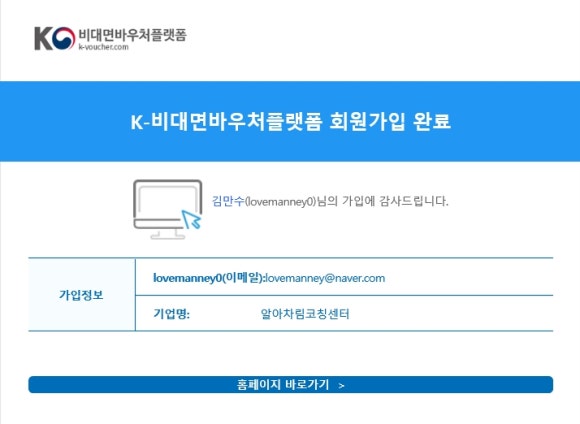 알아차림코칭센터 이미지