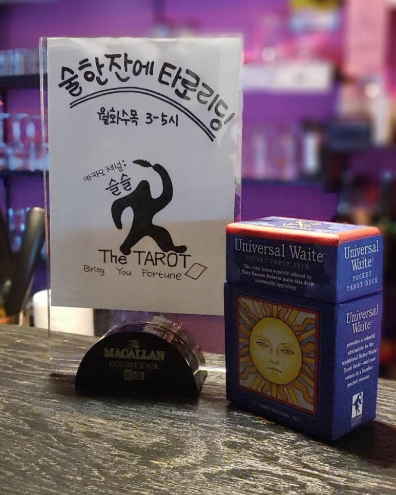 커피바슬슬 이미지