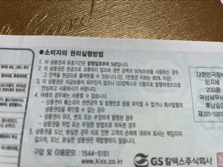 현대충청-로렌 이미지