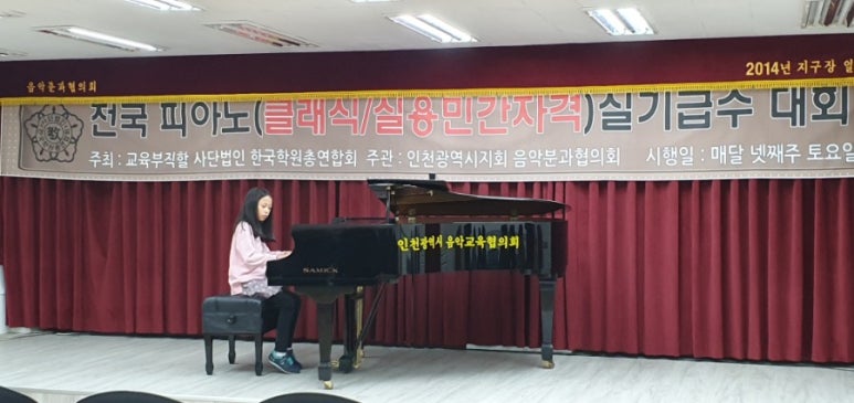 서현음악학원 이미지