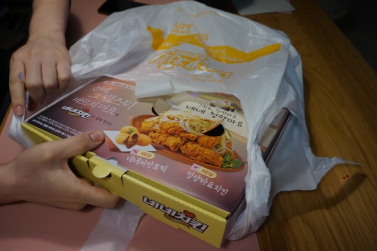 네네치킨 녹번점 이미지
