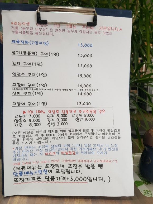 석모도섬쌀농장 이미지