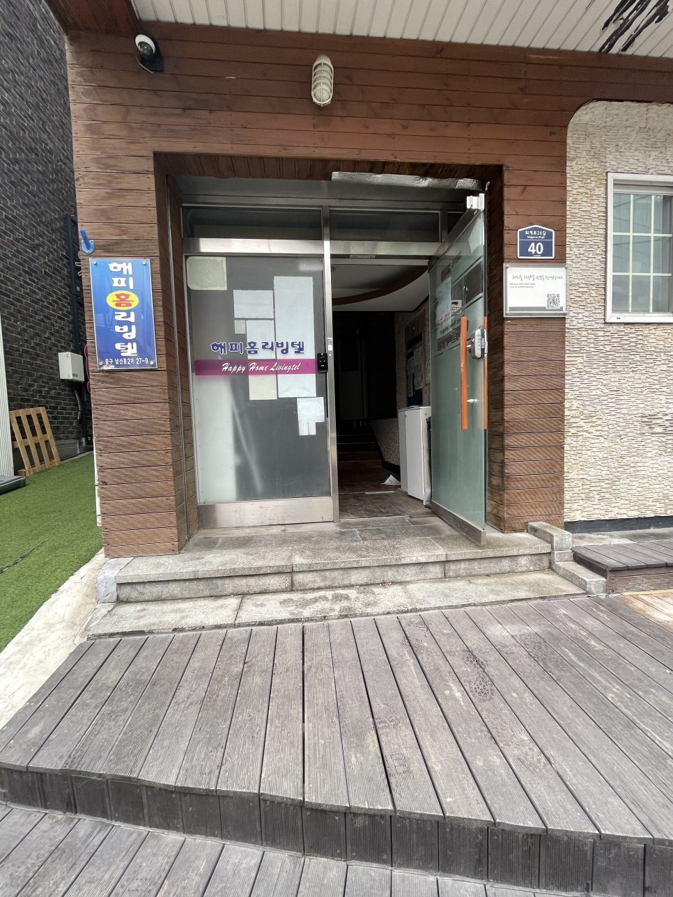 에스파트너스 이미지