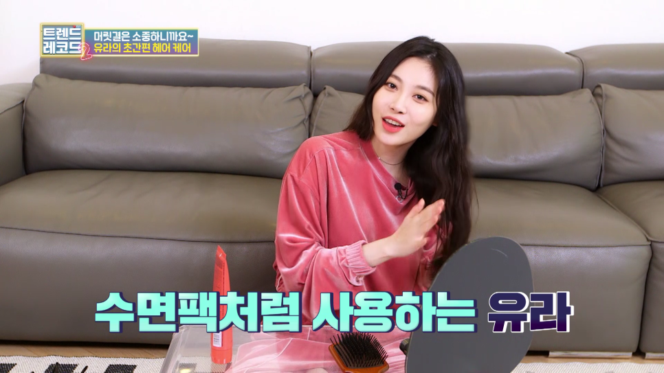 뷰티레코드 이미지