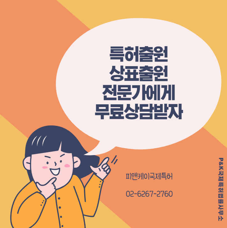 피앤케이법률사무소 이미지