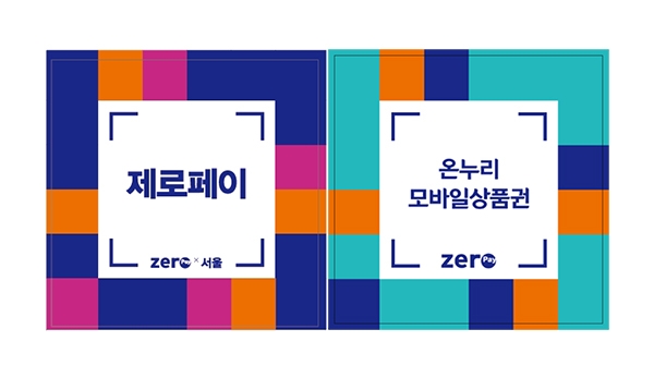 온누리한의원 이미지