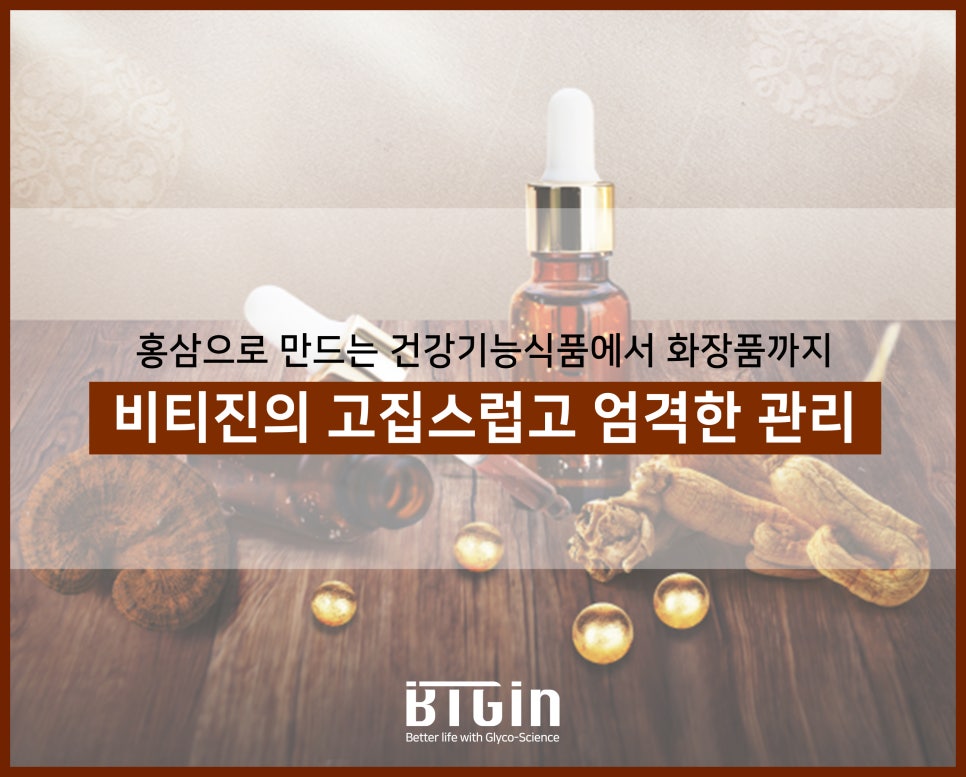(주)비티진 이미지
